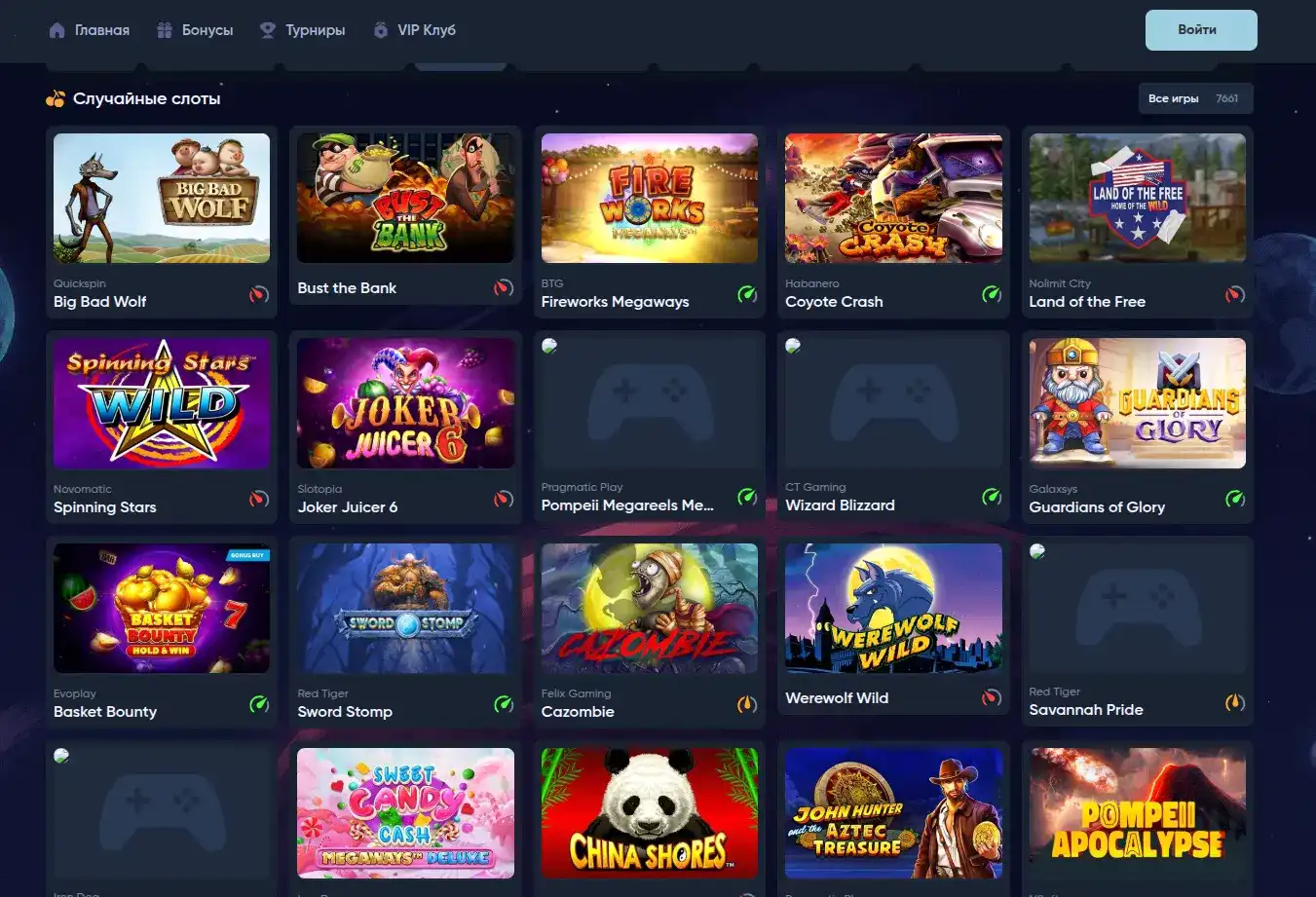 Интерфейс игрового зала казино Мерс с слотами